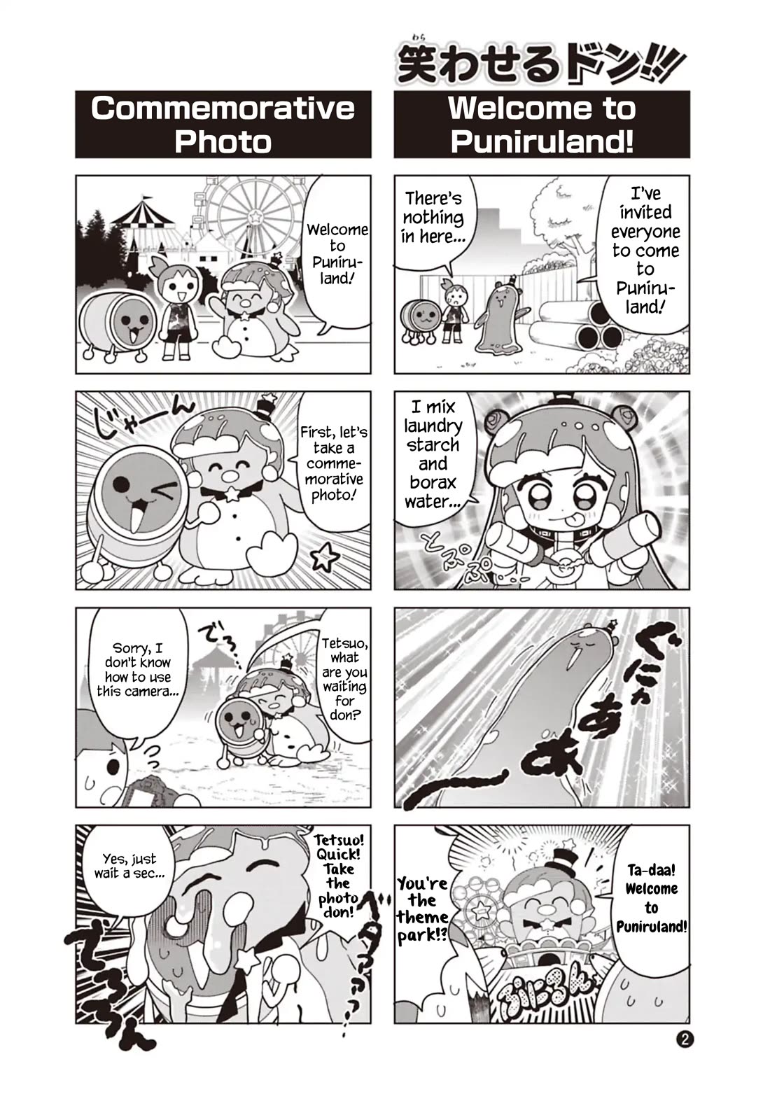 Puniru is a Cute Slime chapter 91.6 page 2