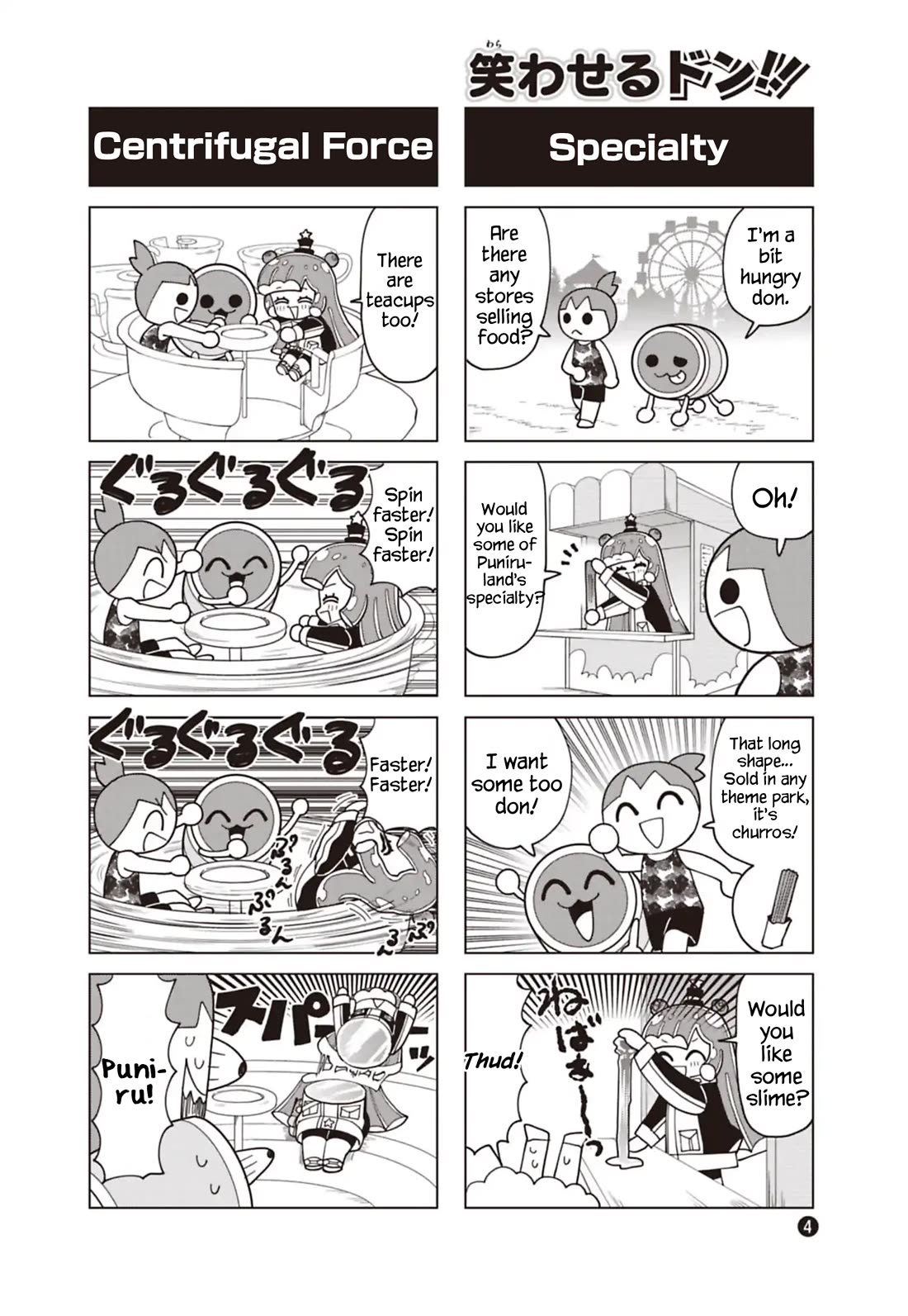 Puniru is a Cute Slime chapter 91.6 page 4