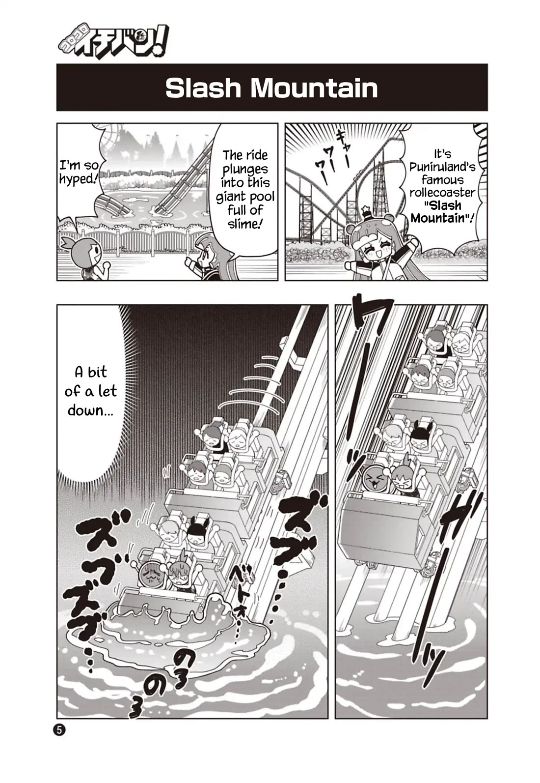 Puniru is a Cute Slime chapter 91.6 page 5