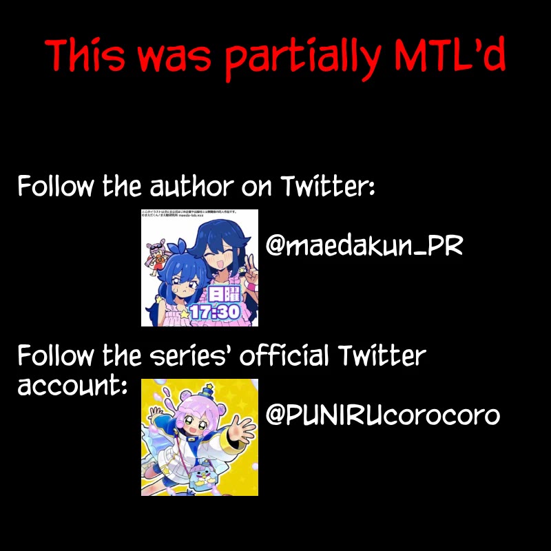 Puniru is a Cute Slime chapter 92.6 page 2