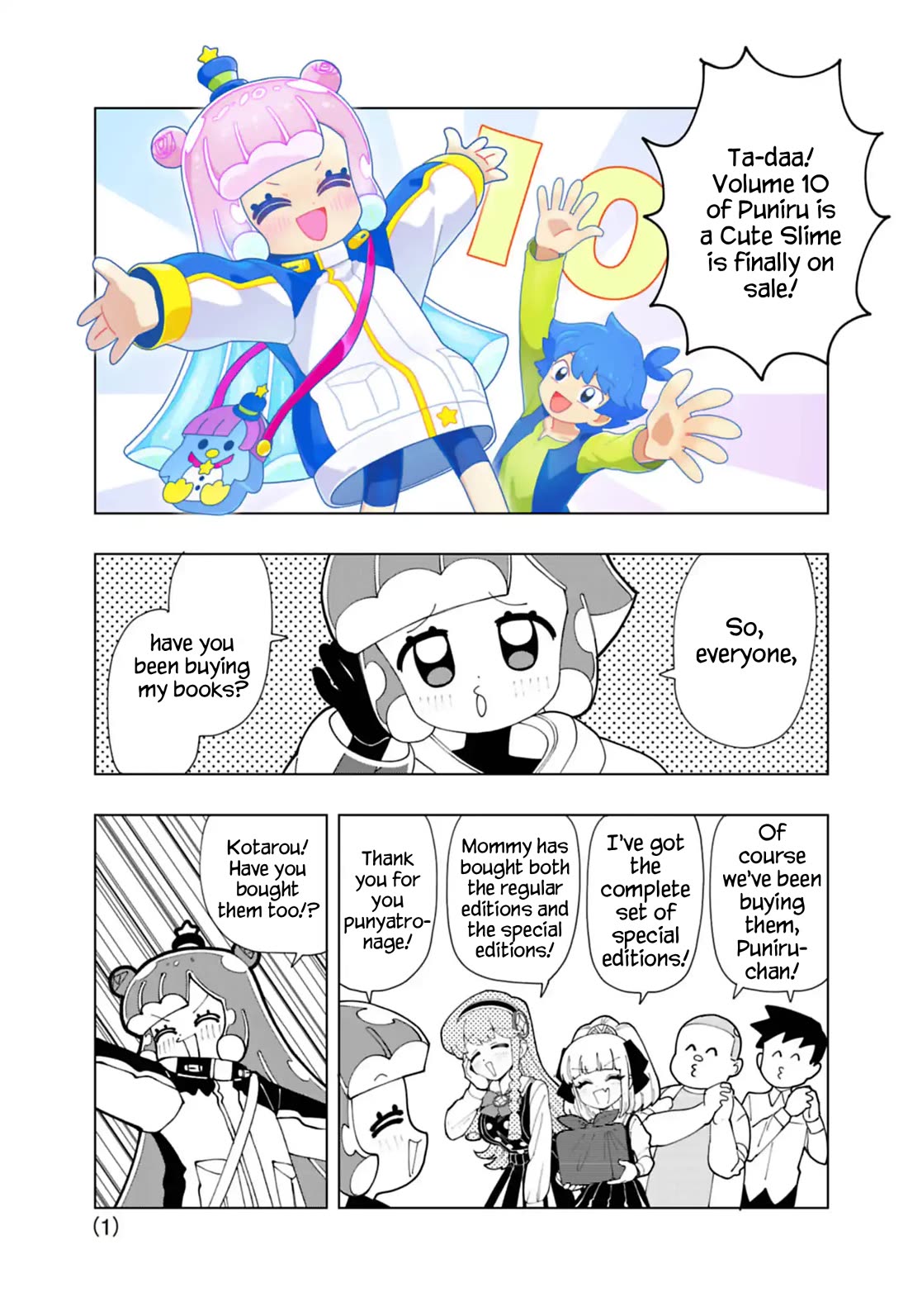 Puniru is a Cute Slime chapter 92.7 page 1