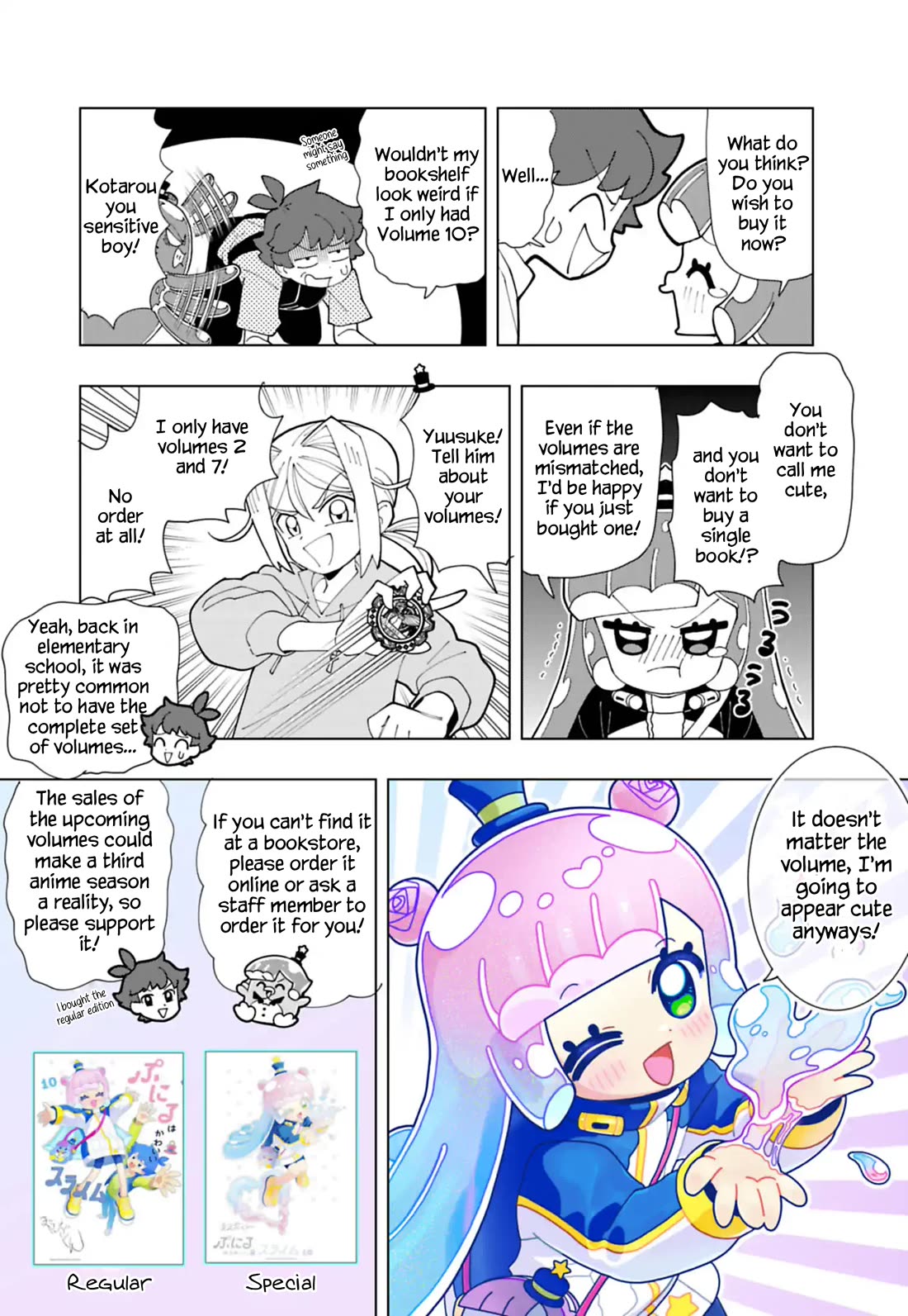Puniru is a Cute Slime chapter 92.7 page 10