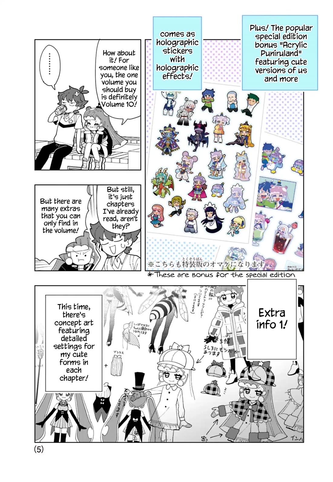 Puniru is a Cute Slime chapter 92.7 page 5