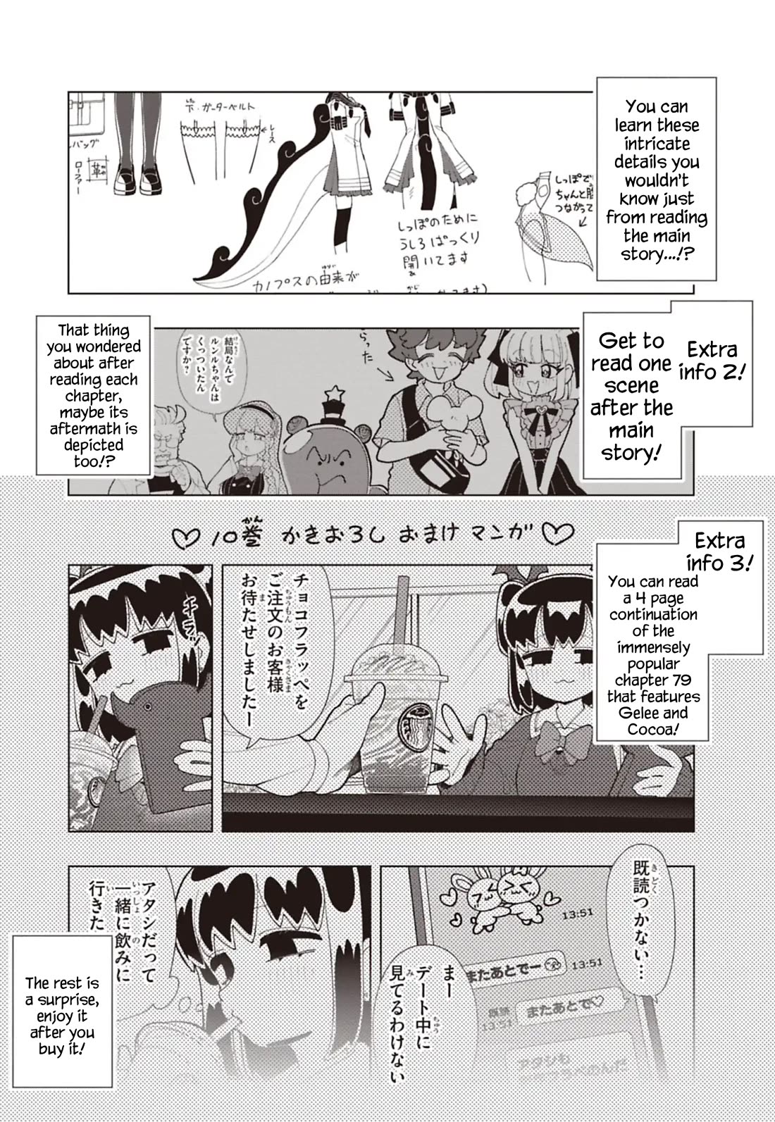 Puniru is a Cute Slime chapter 92.7 page 6