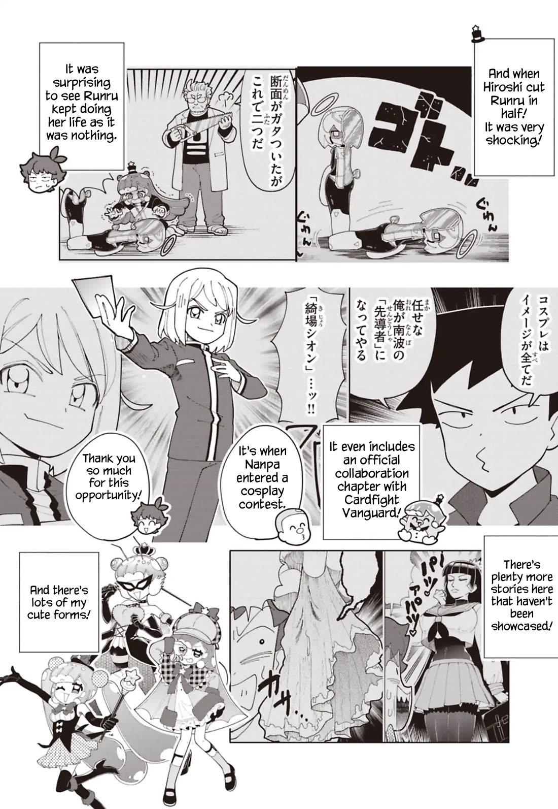 Puniru is a Cute Slime chapter 92.7 page 9