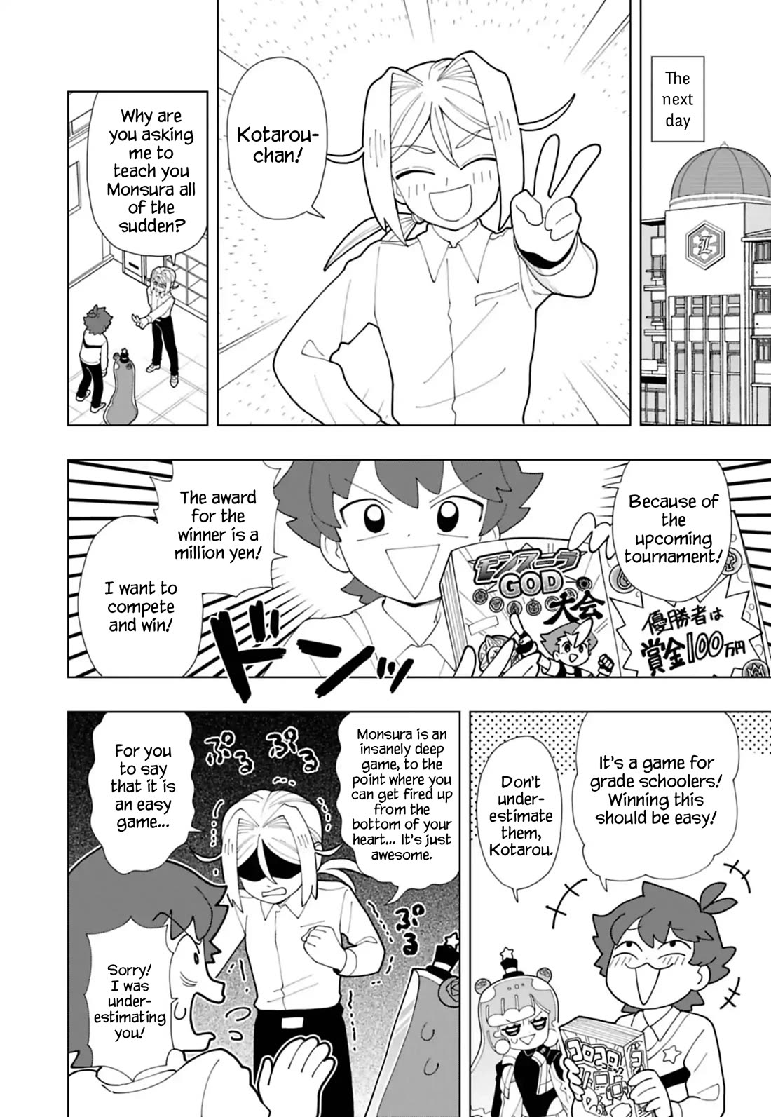 Puniru is a Cute Slime chapter 93 page 4