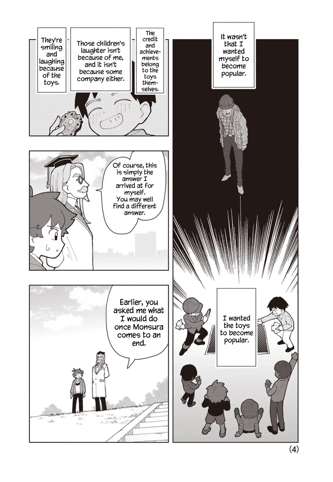 Puniru is a Cute Slime chapter 94.5 page 4