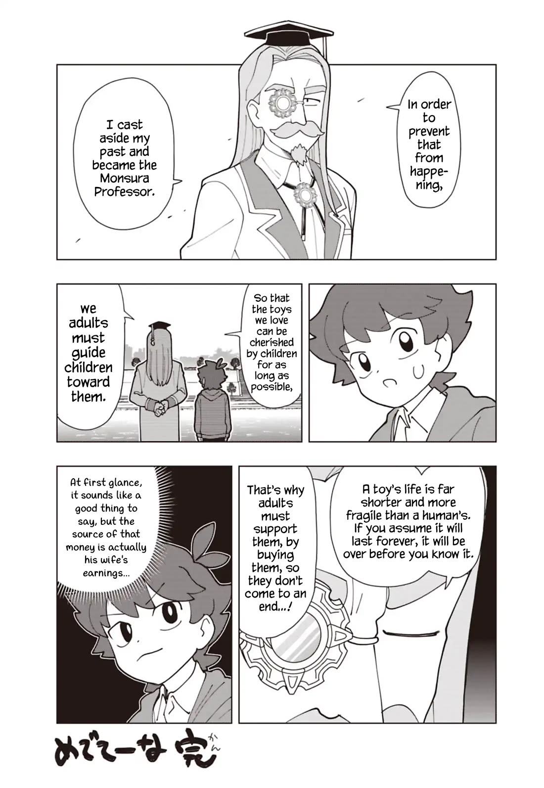 Puniru is a Cute Slime chapter 94.5 page 5