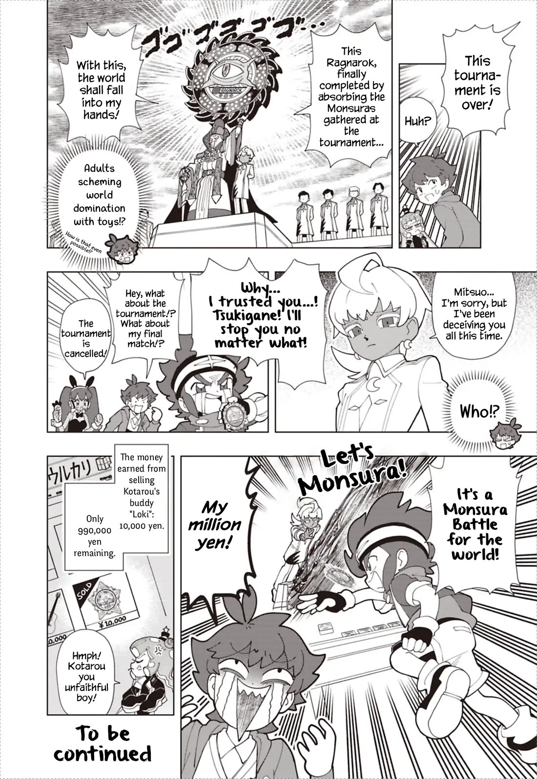 Puniru is a Cute Slime chapter 94 page 14