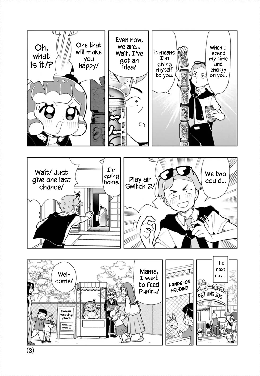 Puniru is a Cute Slime chapter 95.5 page 3