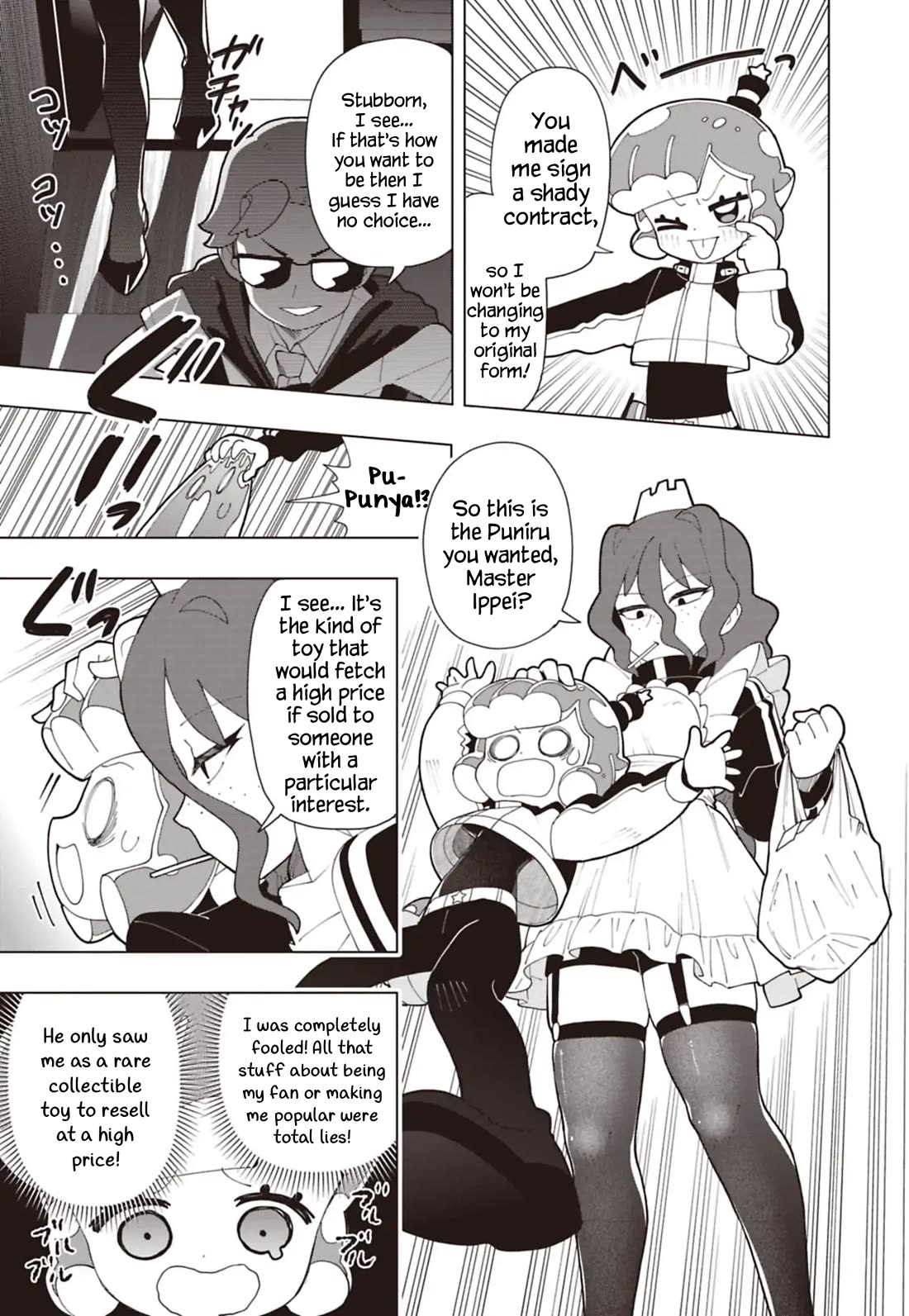 Puniru is a Cute Slime chapter 95 page 3