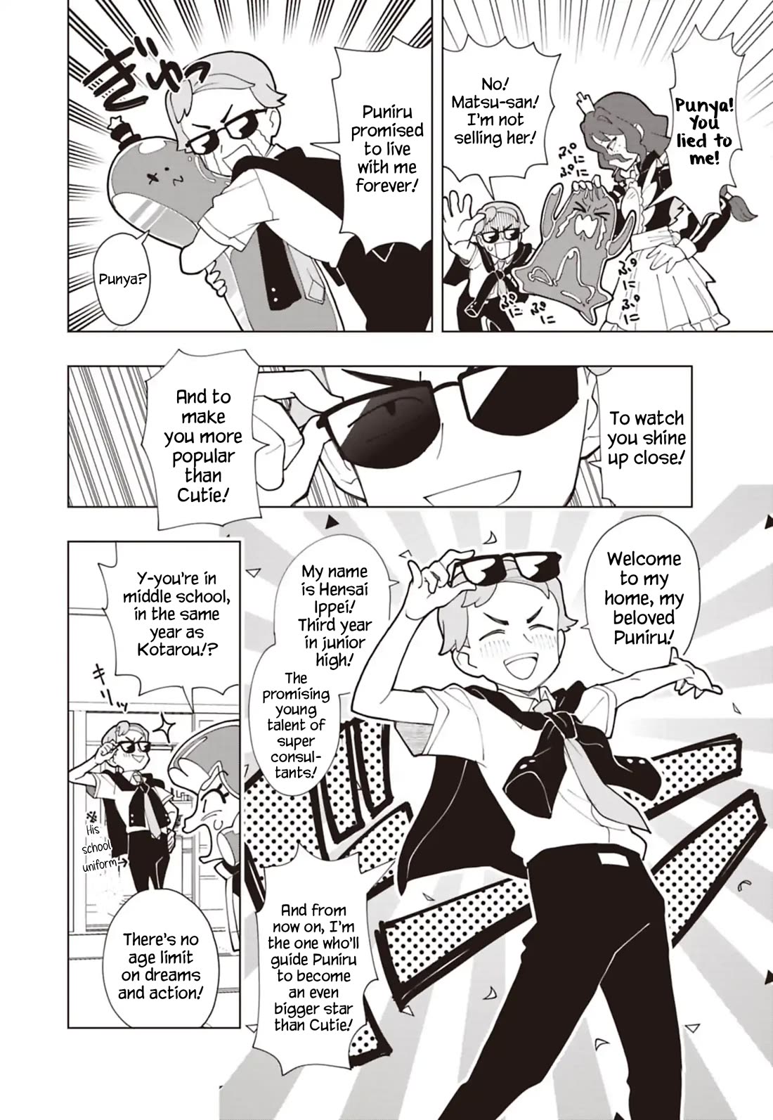 Puniru is a Cute Slime chapter 95 page 4