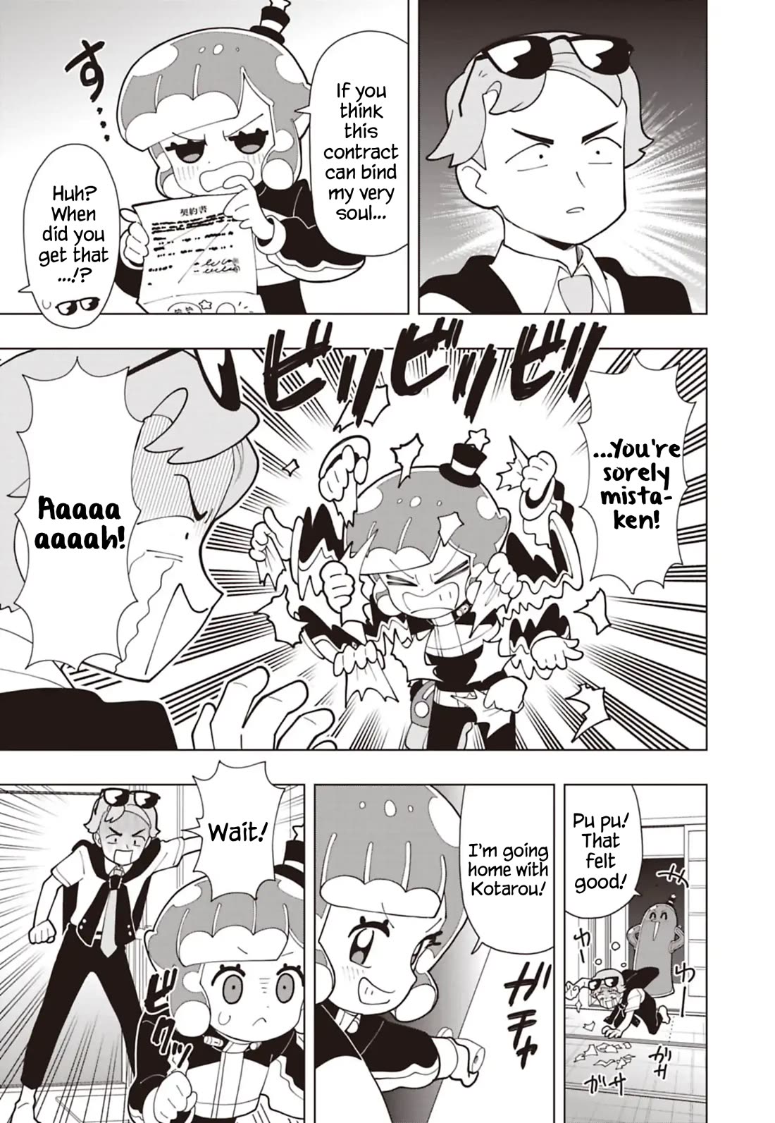 Puniru is a Cute Slime chapter 95 page 7