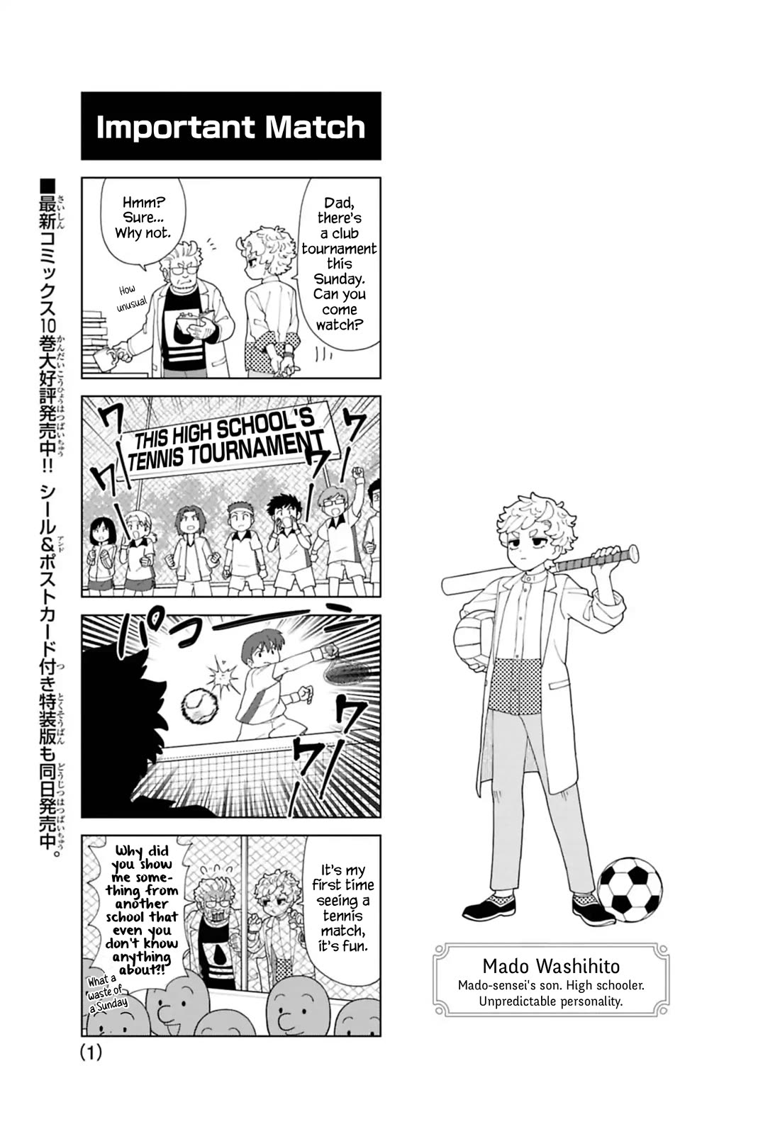 Puniru is a Cute Slime chapter 97.5 page 1