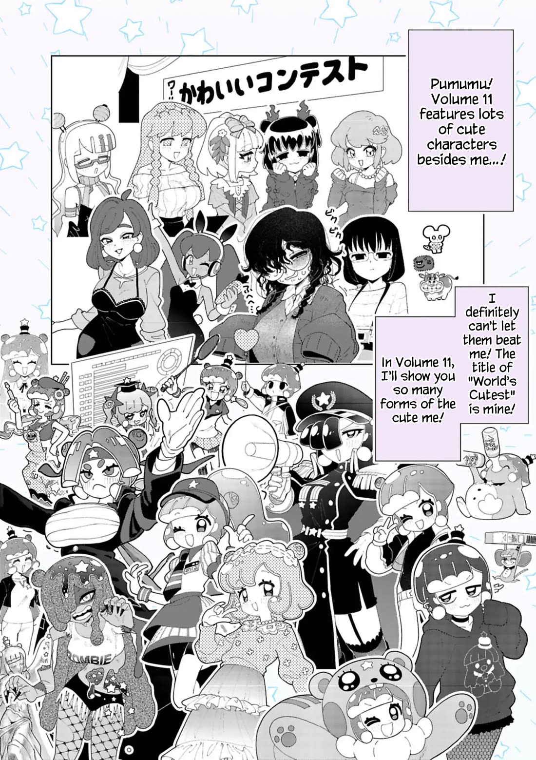 Puniru is a Cute Slime chapter 99.6 page 11