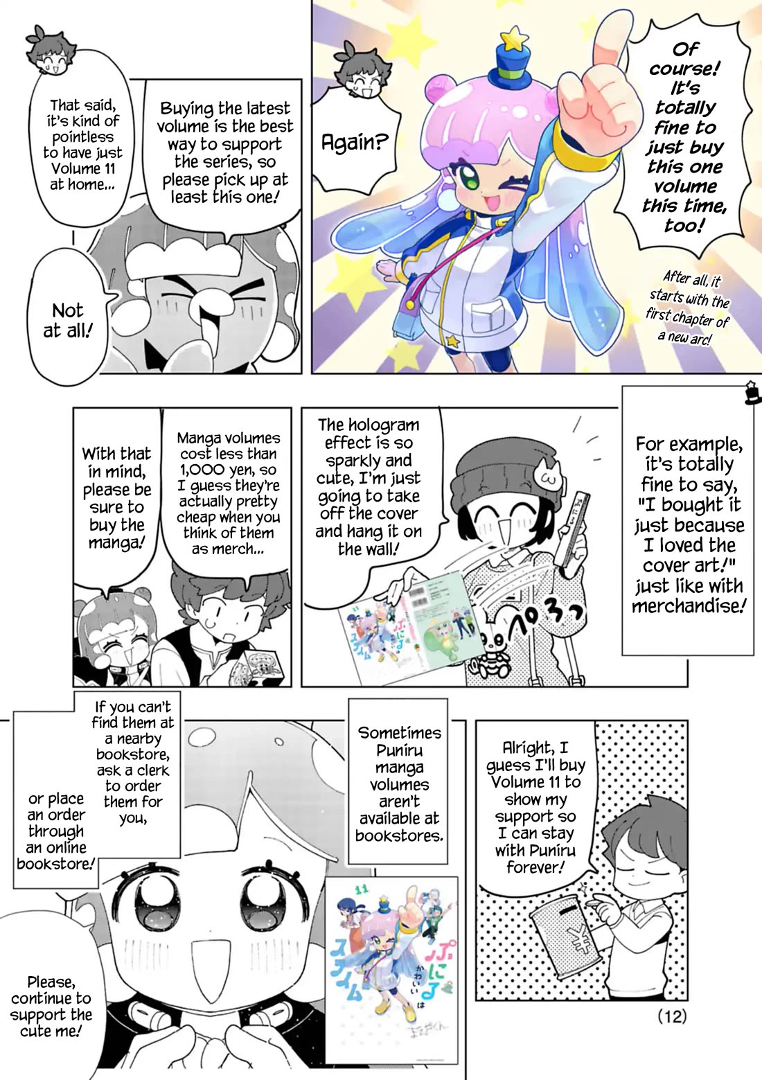 Puniru is a Cute Slime chapter 99.6 page 12