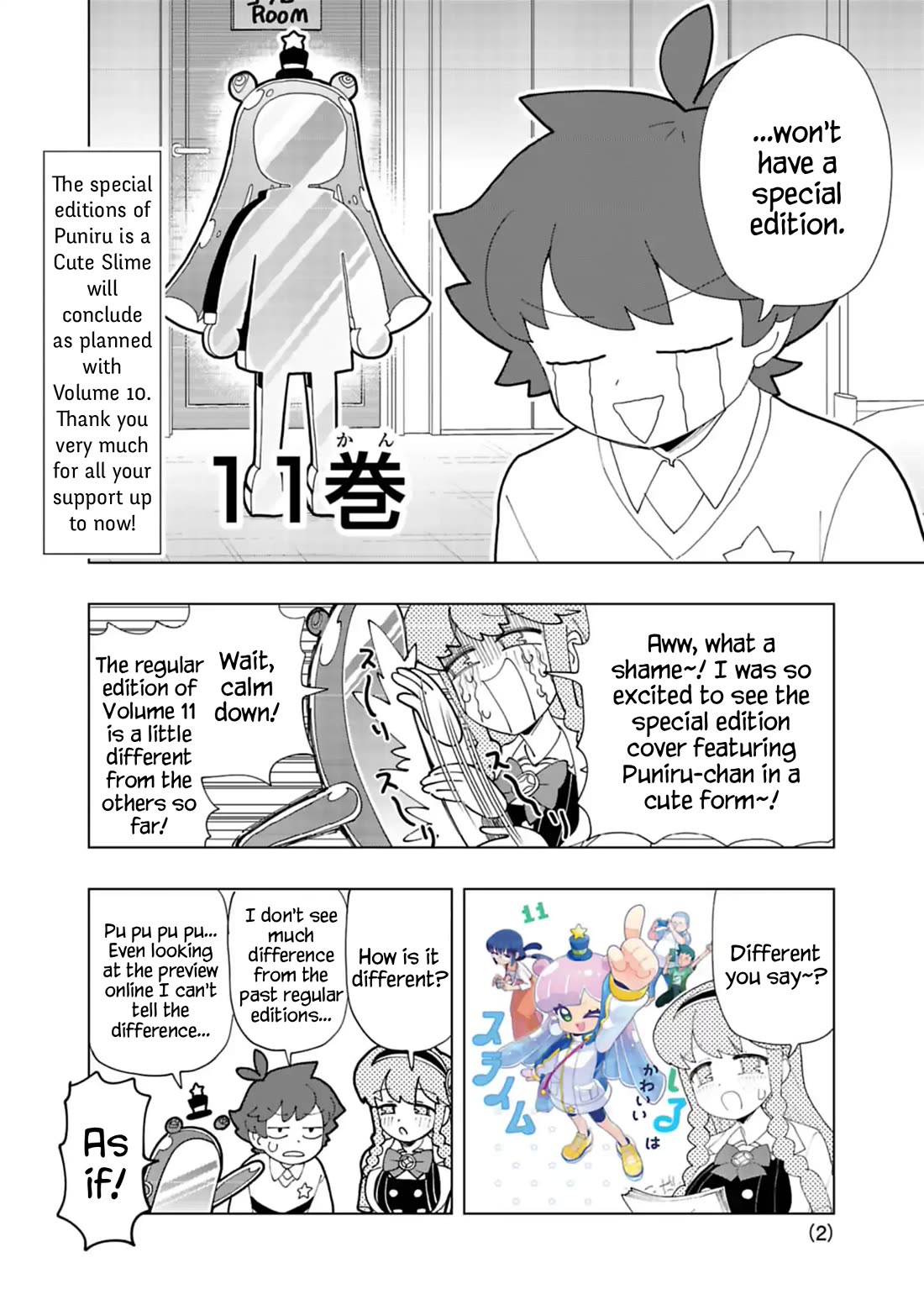 Puniru is a Cute Slime chapter 99.6 page 2