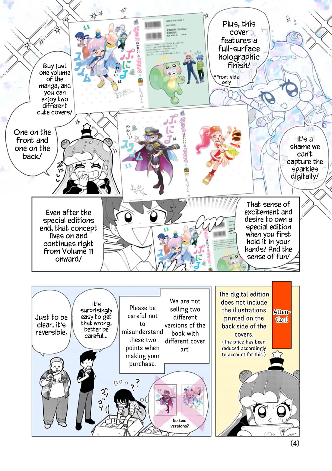 Puniru is a Cute Slime chapter 99.6 page 4