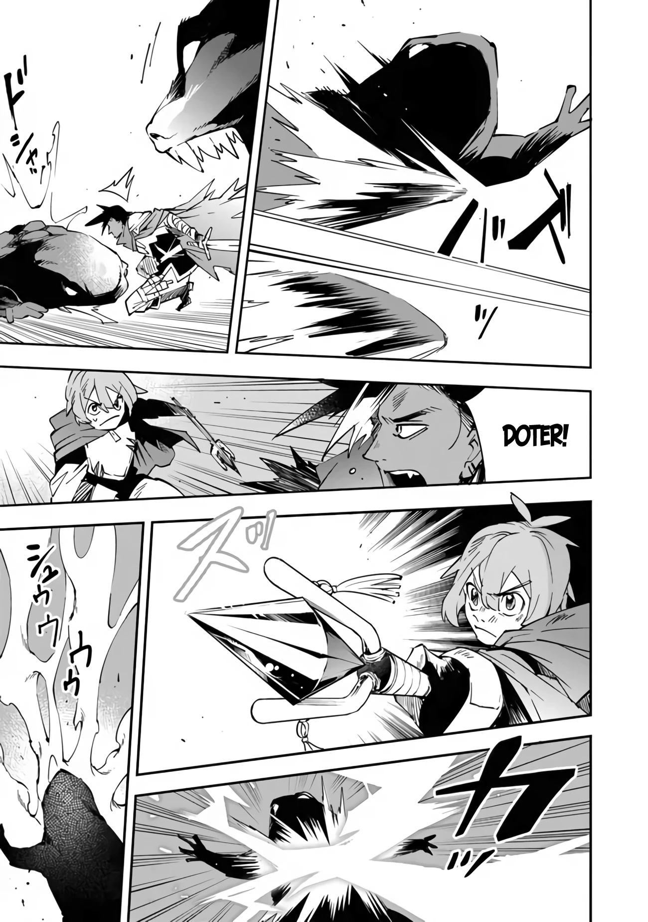 Punishment for Brave Hero 9004 Corps: Prison Record chapter 2 page 13