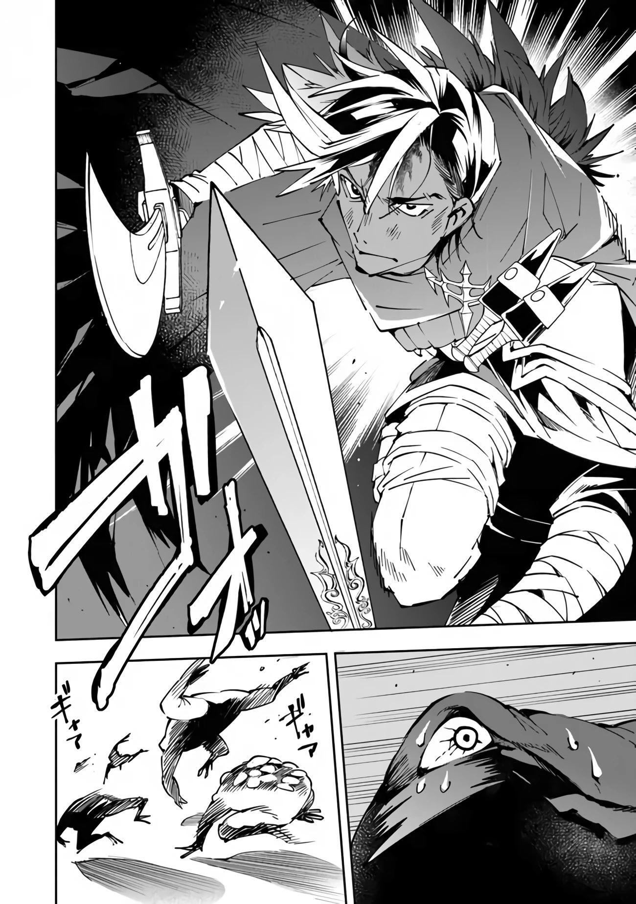 Punishment for Brave Hero 9004 Corps: Prison Record chapter 2 page 14