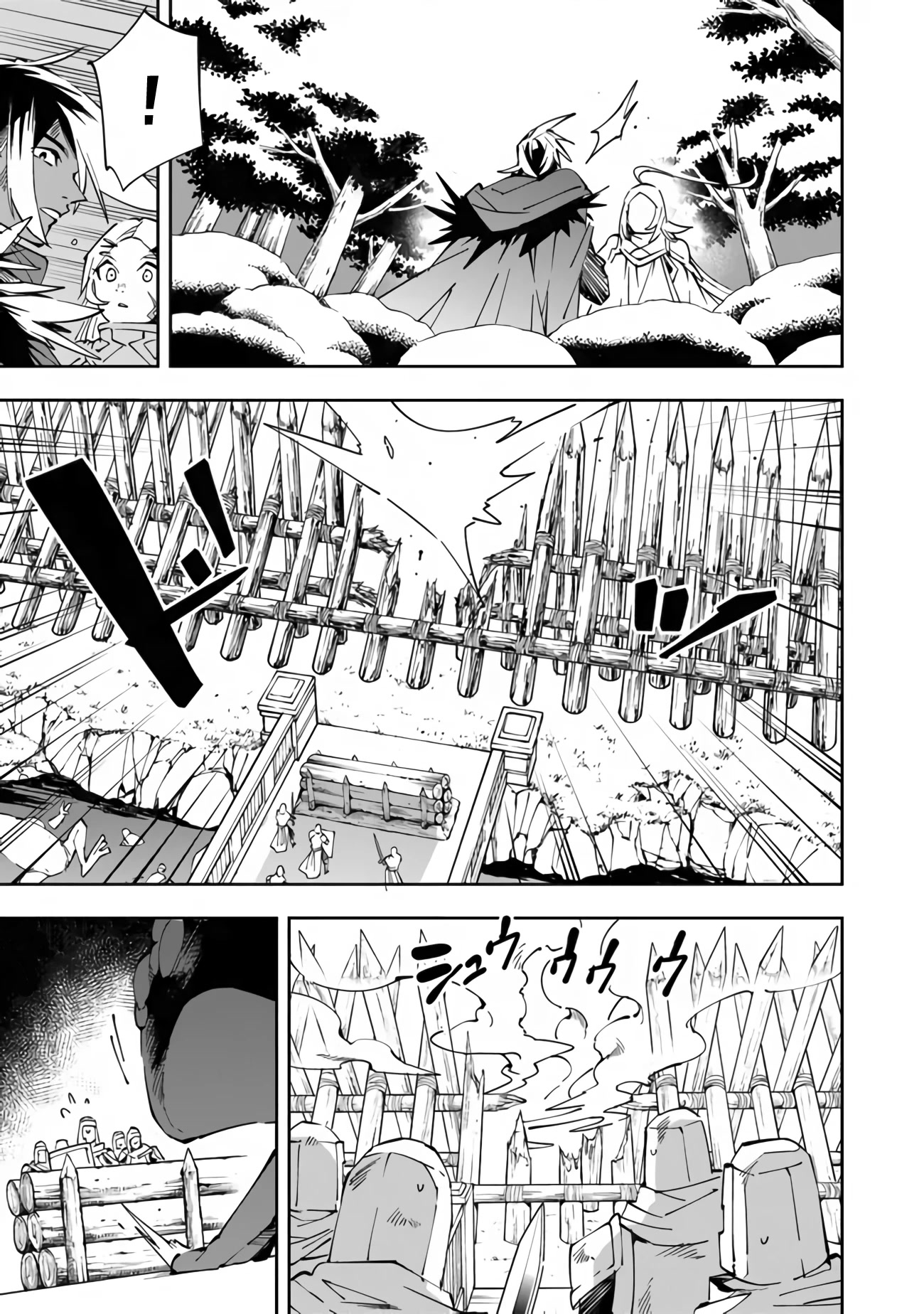 Punishment for Brave Hero 9004 Corps: Prison Record chapter 3 page 12