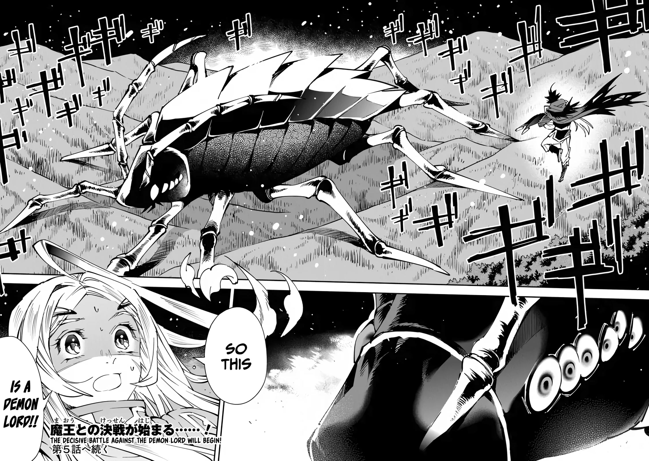 Punishment for Brave Hero 9004 Corps: Prison Record chapter 4 page 33