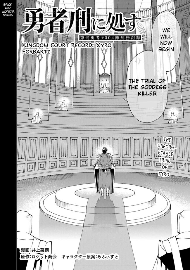 Punishment for Brave Hero 9004 Corps: Prison Record chapter 6.5 page 3