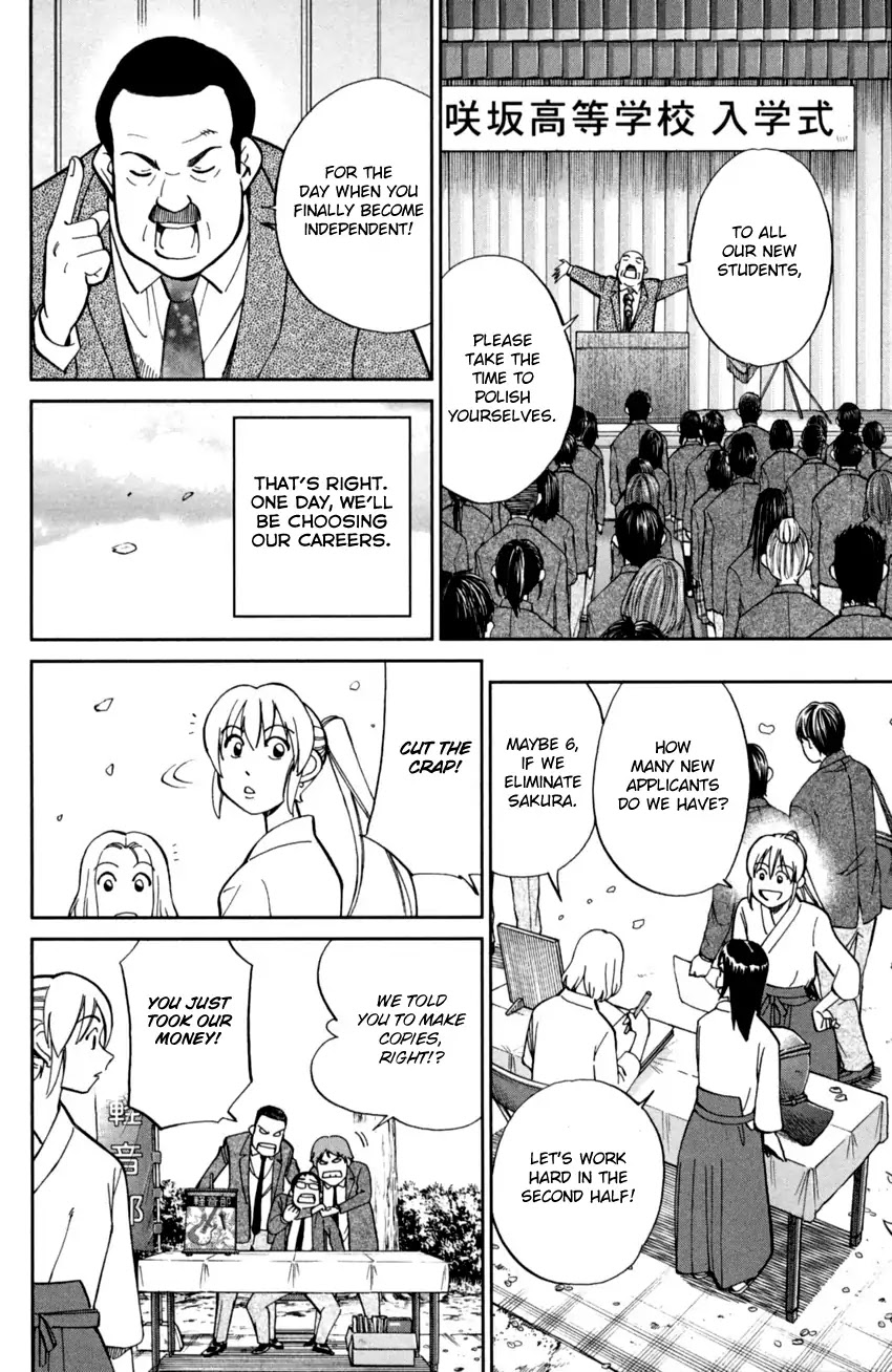 Q.E.D. iff - Shoumei Shuuryou chapter 1 page 11