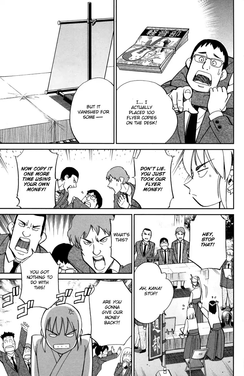 Q.E.D. iff - Shoumei Shuuryou chapter 1 page 12