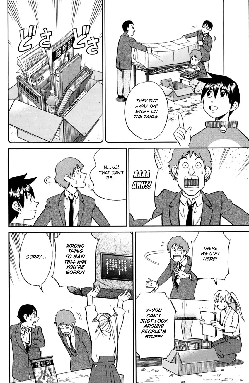 Q.E.D. iff - Shoumei Shuuryou chapter 1 page 15