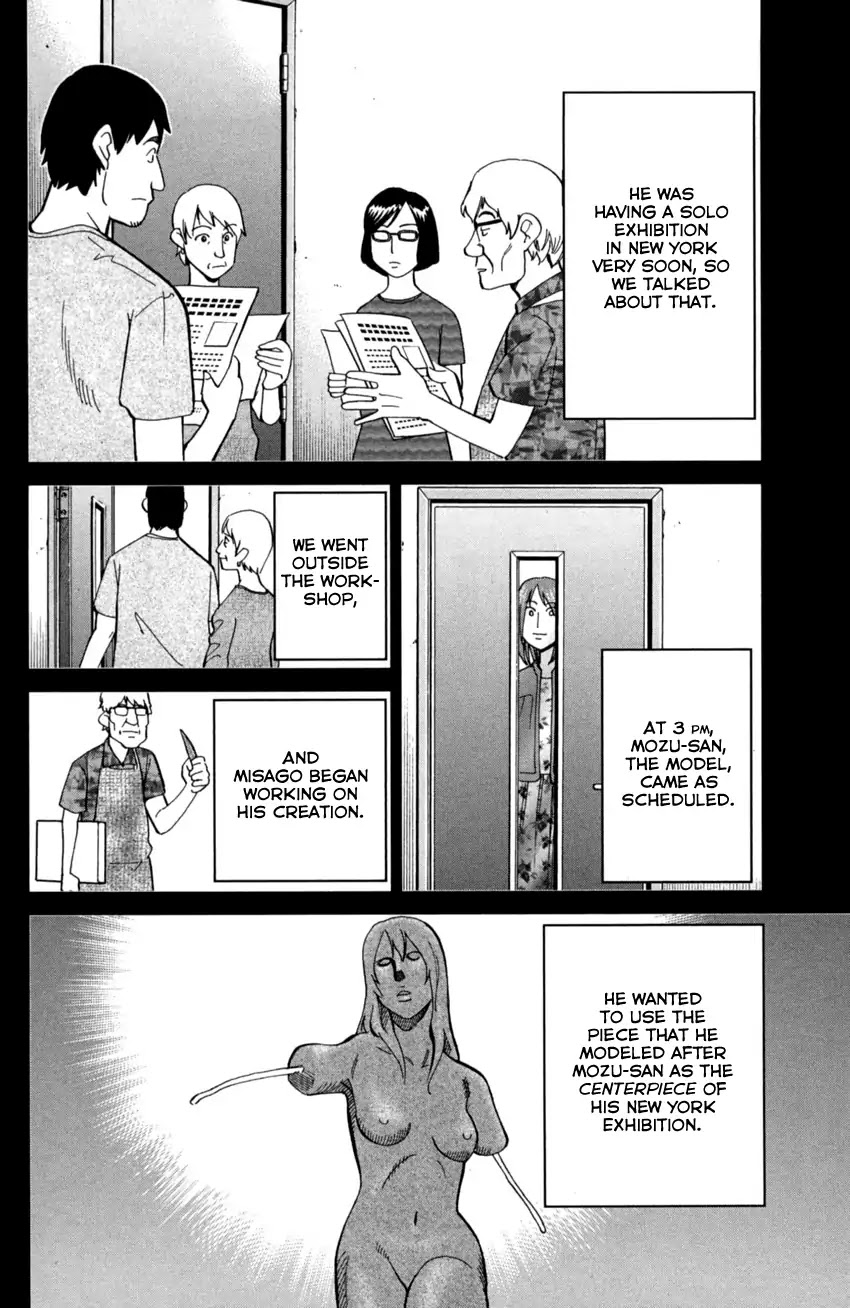 Q.E.D. iff - Shoumei Shuuryou chapter 1 page 25