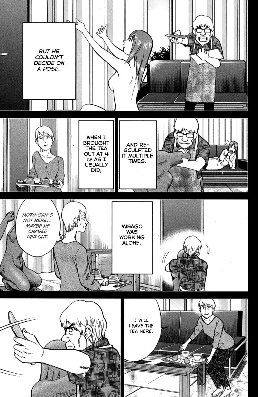 Q.E.D. iff - Shoumei Shuuryou chapter 1 page 26