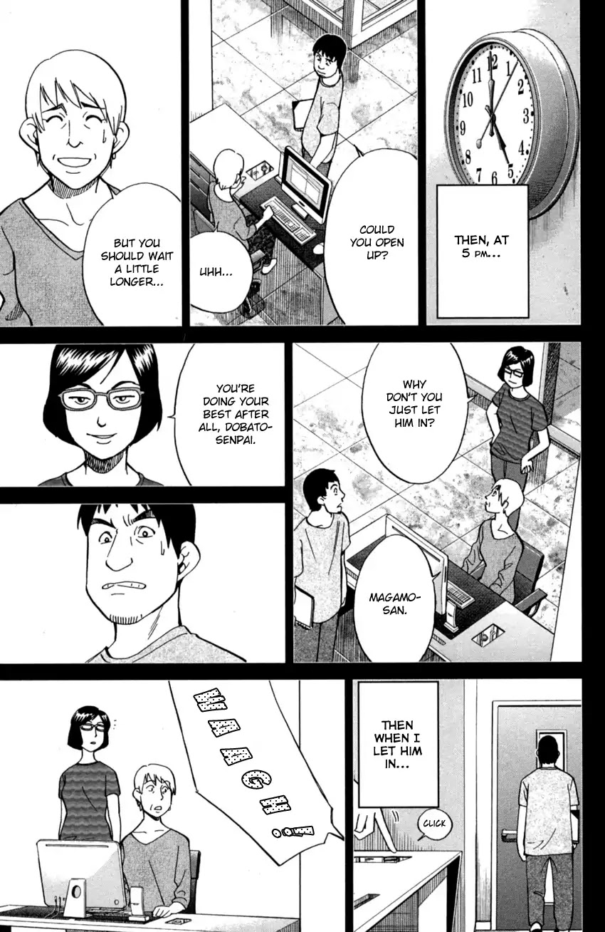 Q.E.D. iff - Shoumei Shuuryou chapter 1 page 28