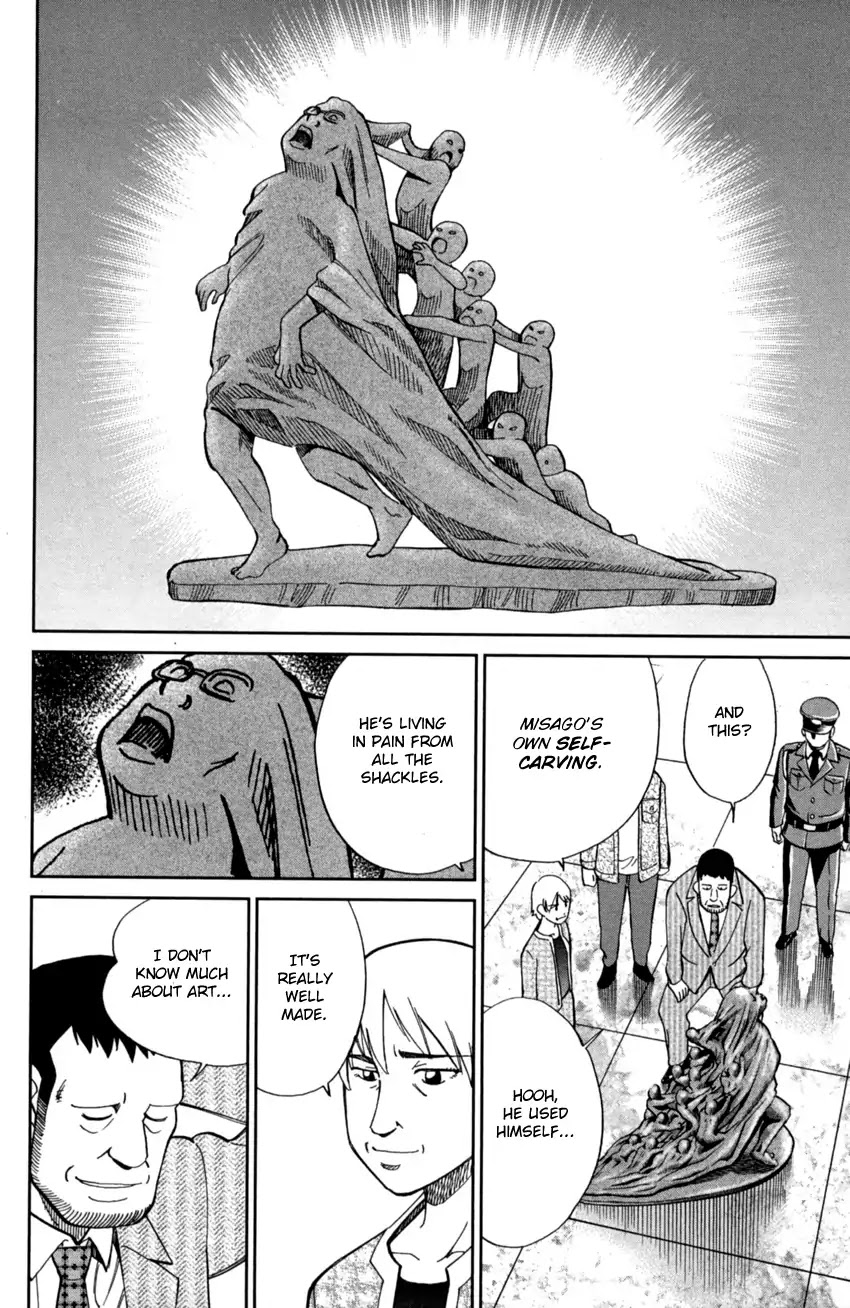 Q.E.D. iff - Shoumei Shuuryou chapter 1 page 33