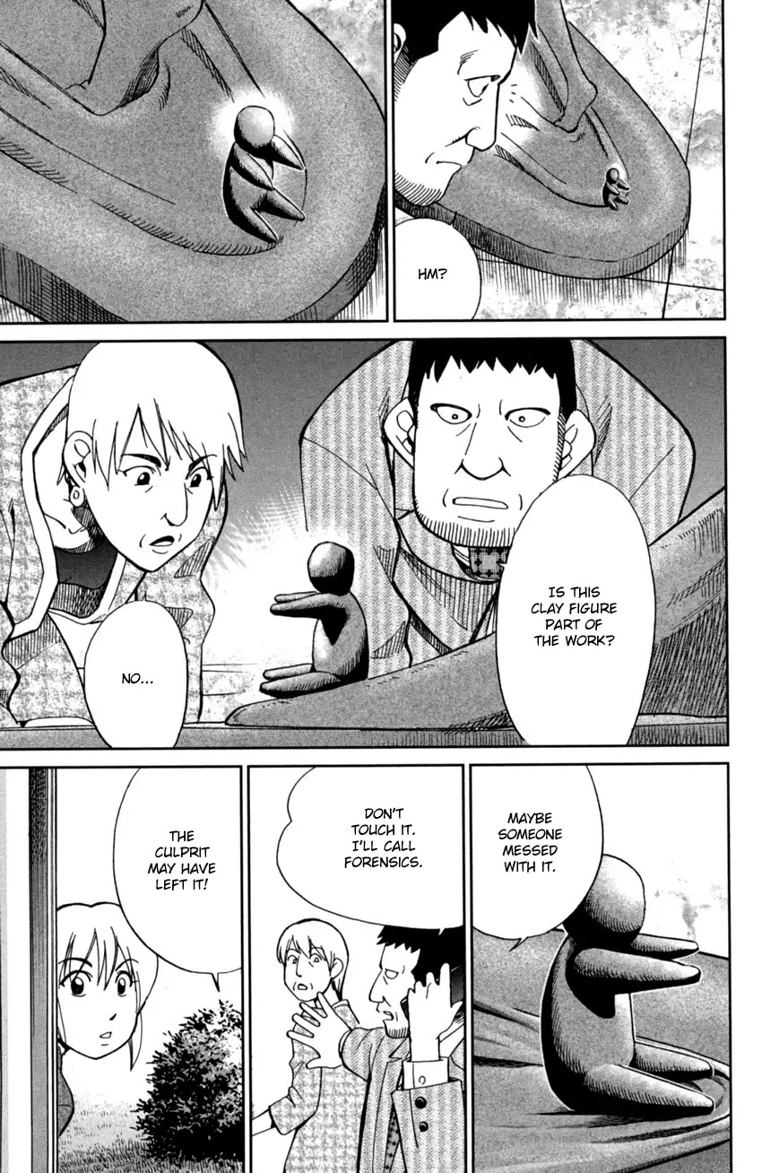 Q.E.D. iff - Shoumei Shuuryou chapter 1 page 34