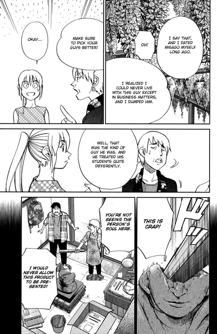 Q.E.D. iff - Shoumei Shuuryou chapter 1 page 44
