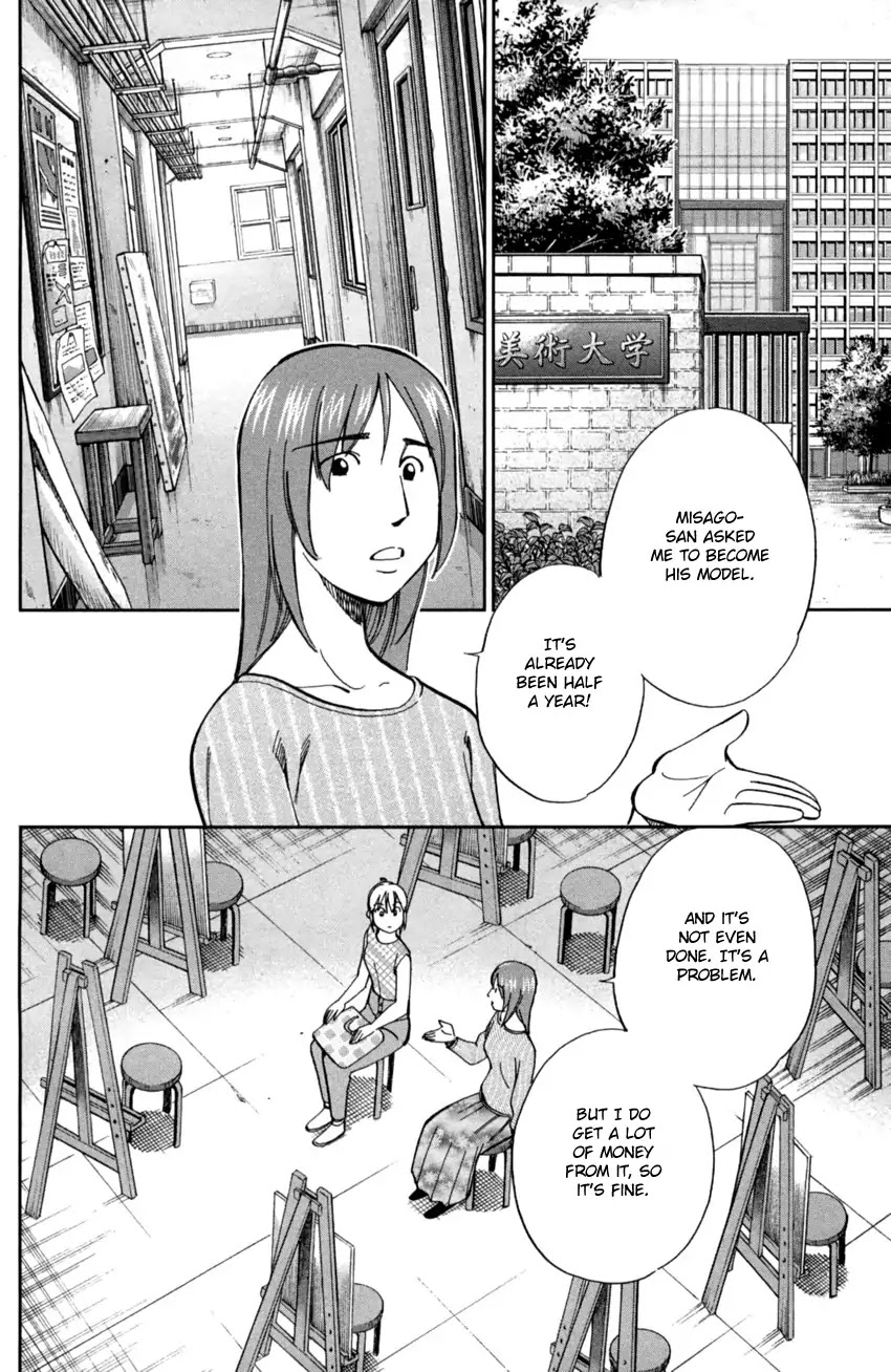Q.E.D. iff - Shoumei Shuuryou chapter 1 page 51