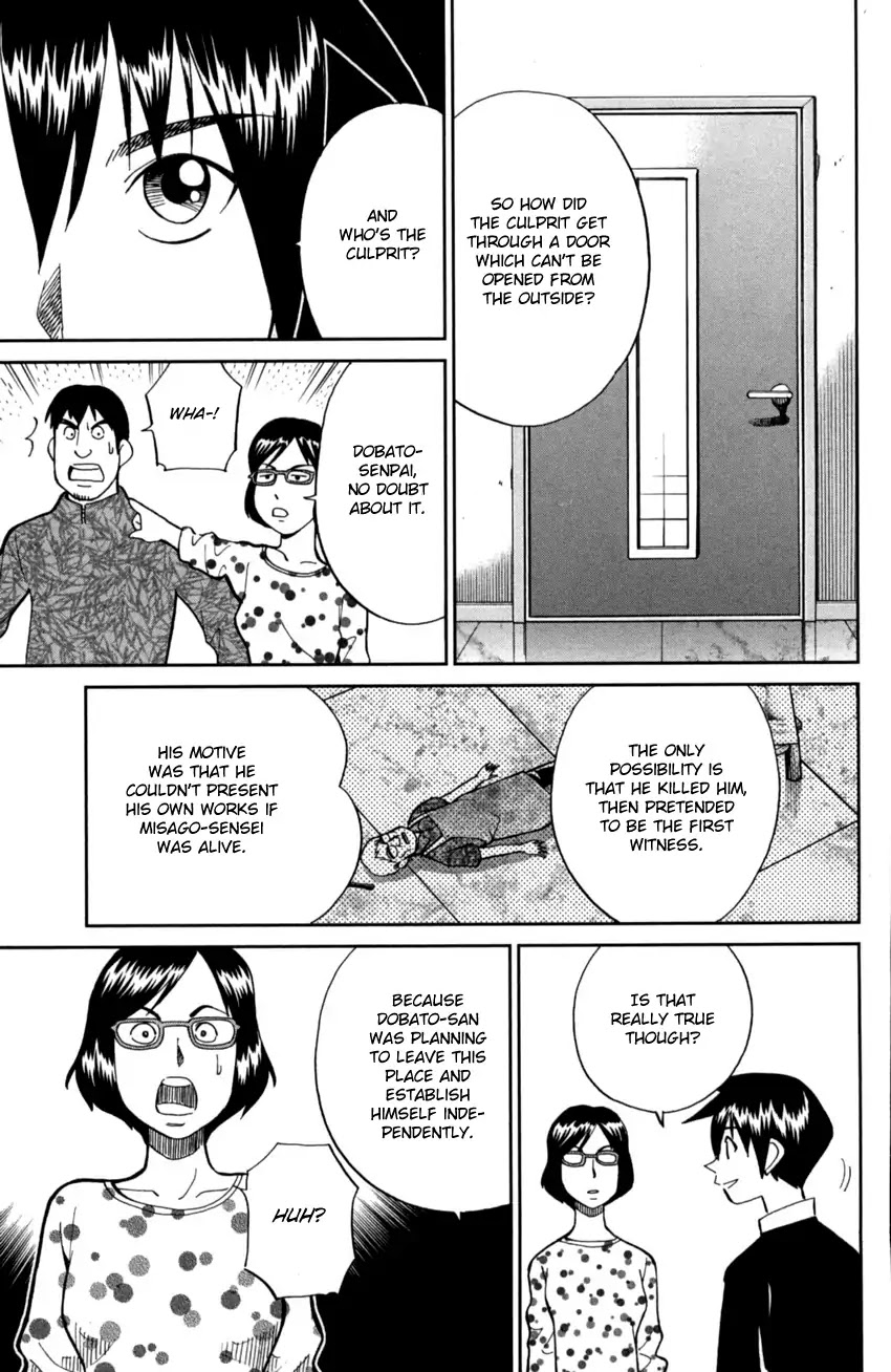 Q.E.D. iff - Shoumei Shuuryou chapter 1 page 71