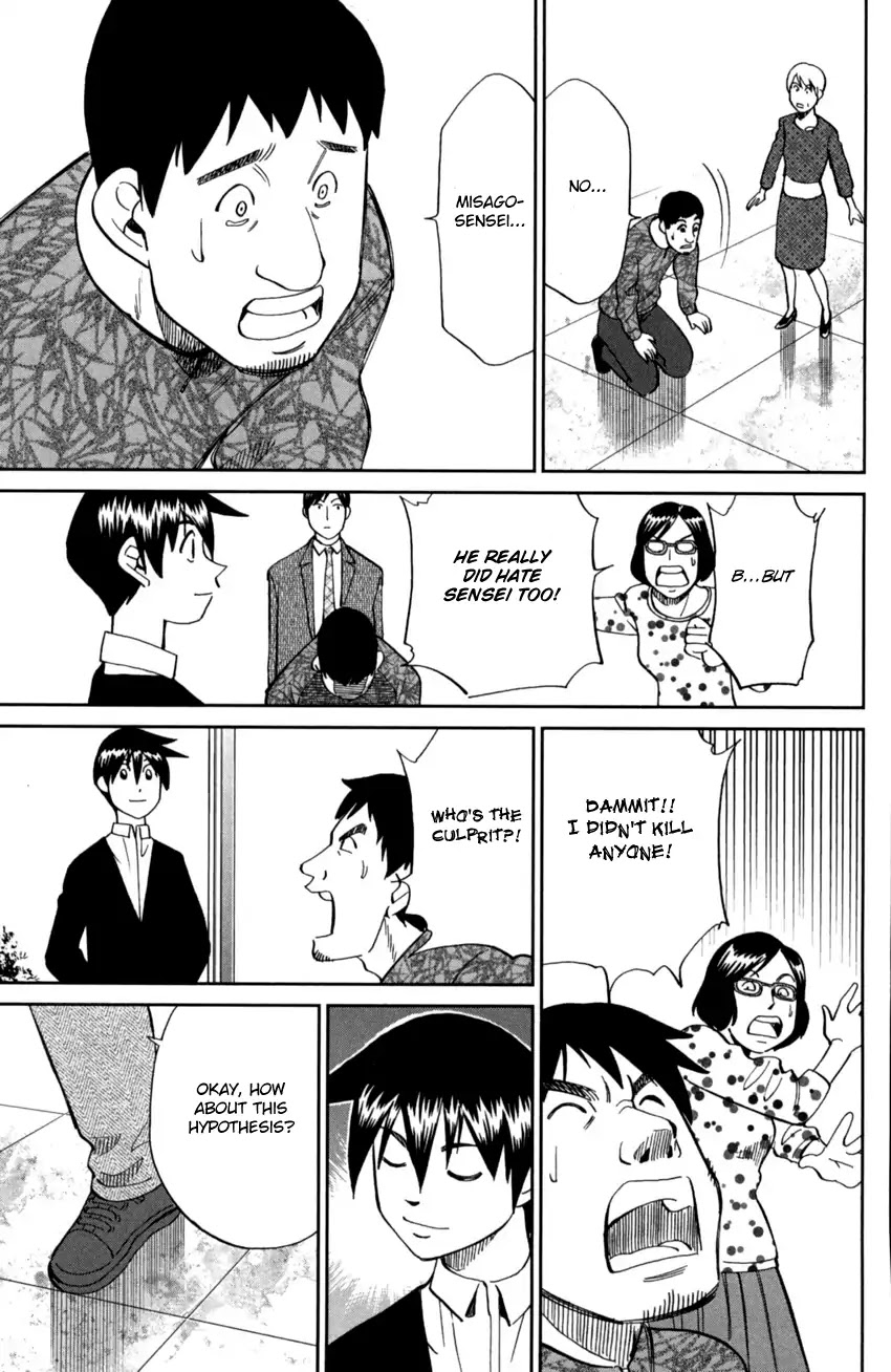 Q.E.D. iff - Shoumei Shuuryou chapter 1 page 73