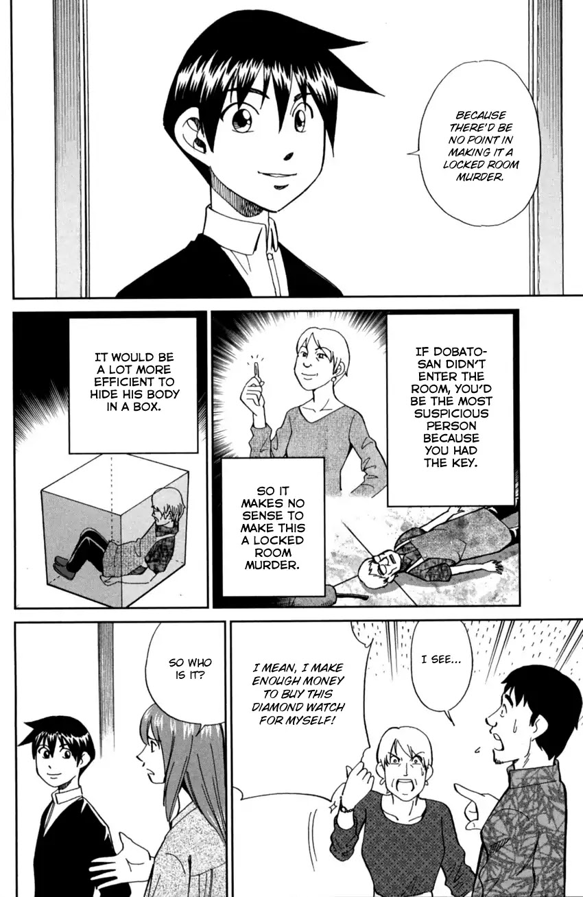 Q.E.D. iff - Shoumei Shuuryou chapter 1 page 76