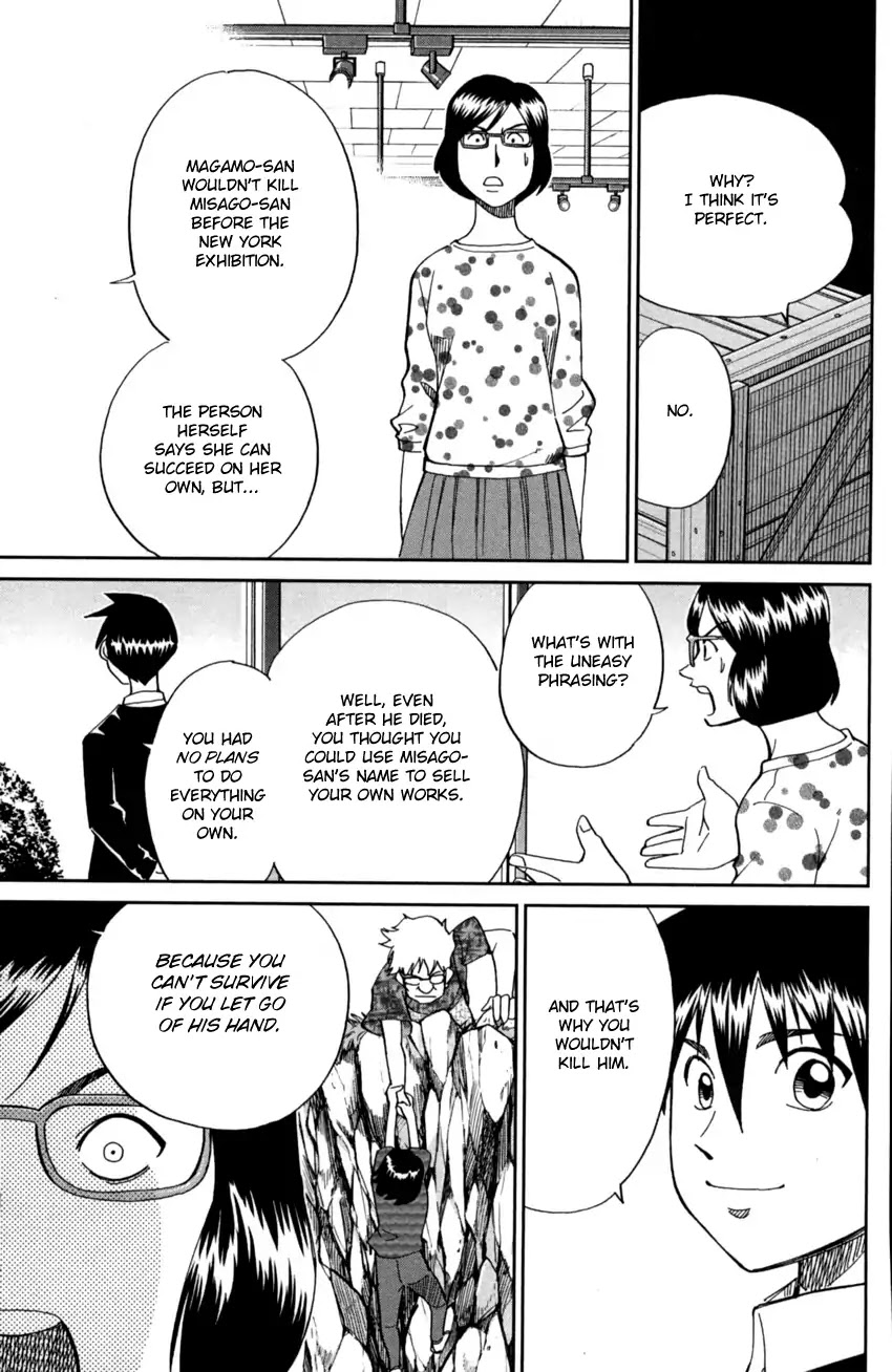 Q.E.D. iff - Shoumei Shuuryou chapter 1 page 79