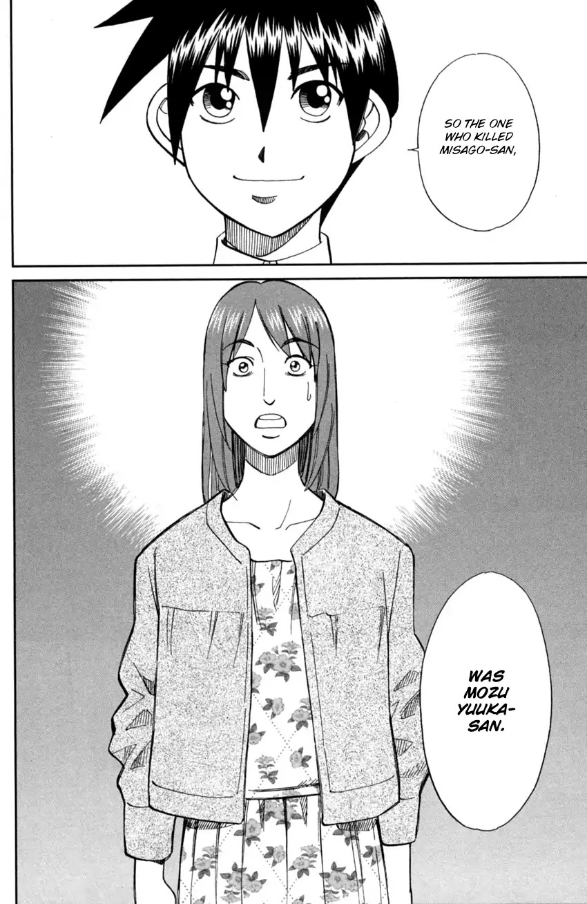 Q.E.D. iff - Shoumei Shuuryou chapter 1 page 86