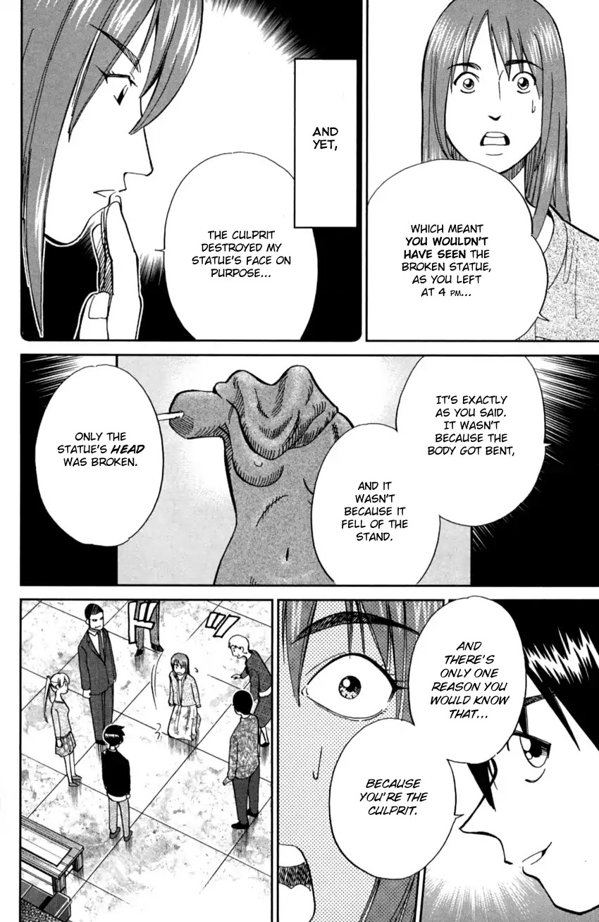 Q.E.D. iff - Shoumei Shuuryou chapter 1 page 94