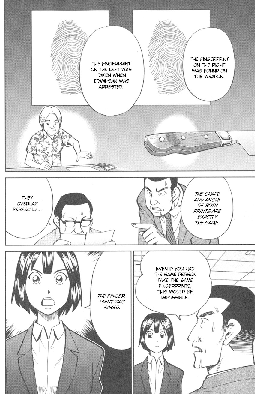 Q.E.D. iff - Shoumei Shuuryou chapter 10 page 71