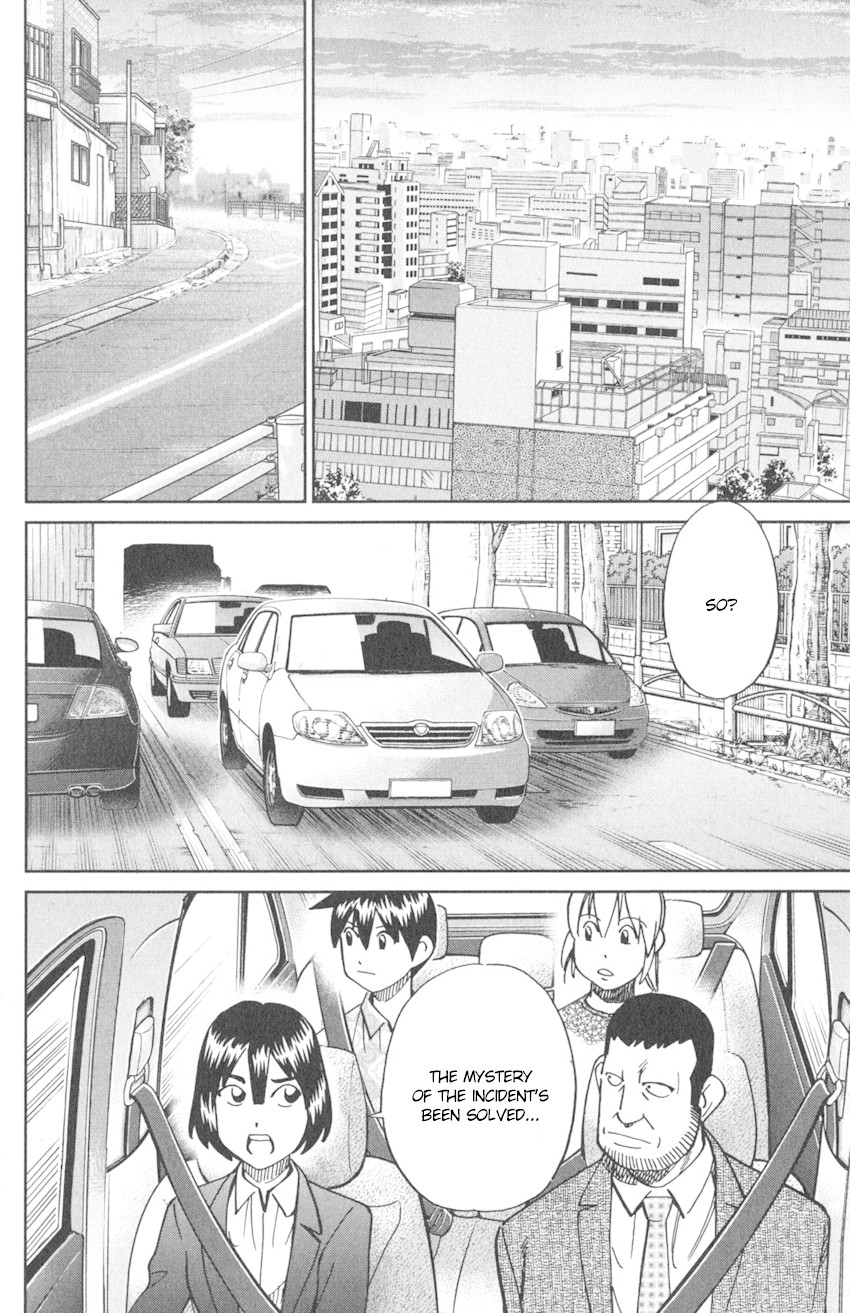 Q.E.D. iff - Shoumei Shuuryou chapter 10 page 77