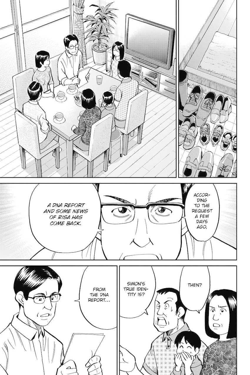 Q.E.D. iff - Shoumei Shuuryou chapter 11 page 54