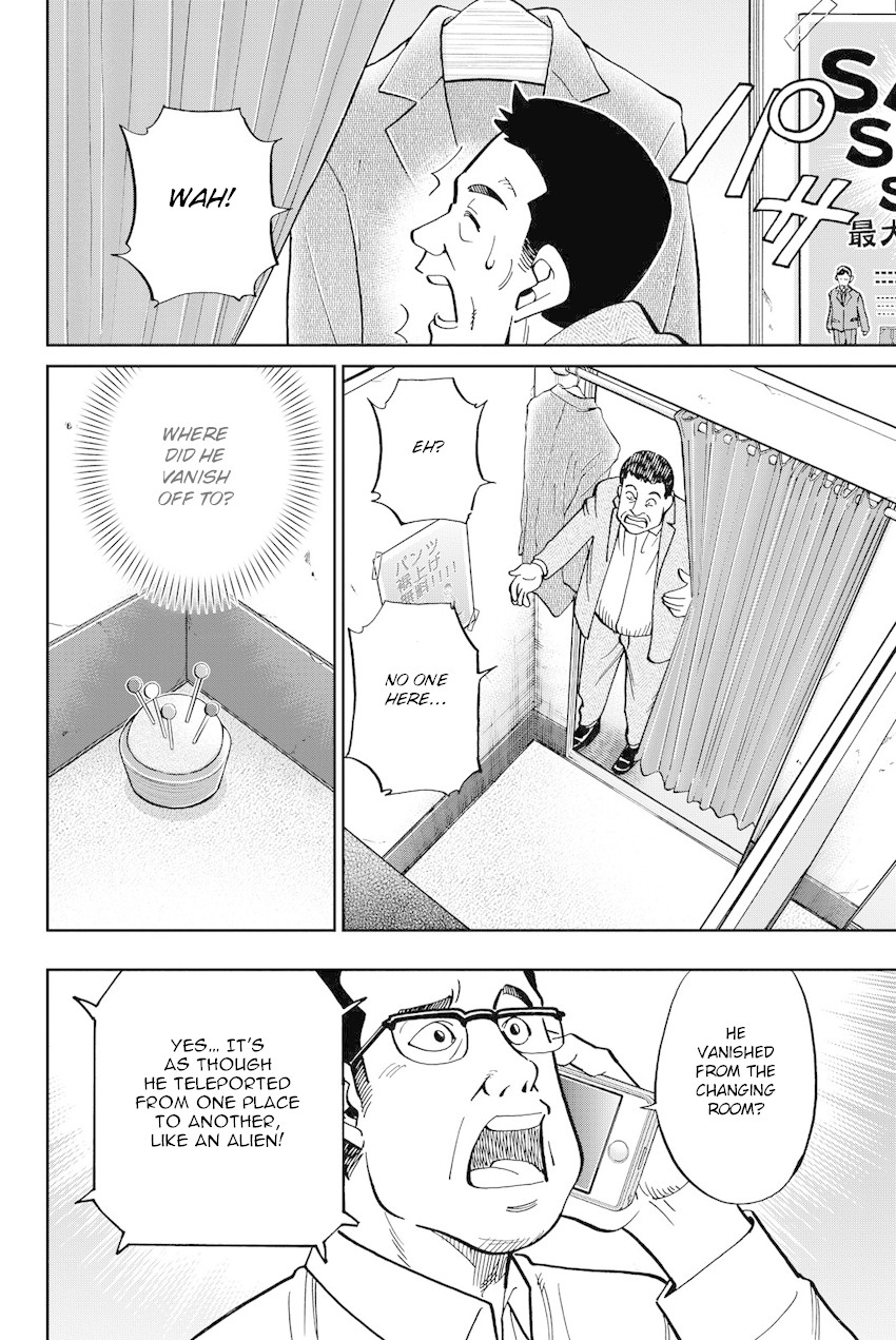 Q.E.D. iff - Shoumei Shuuryou chapter 11 page 65