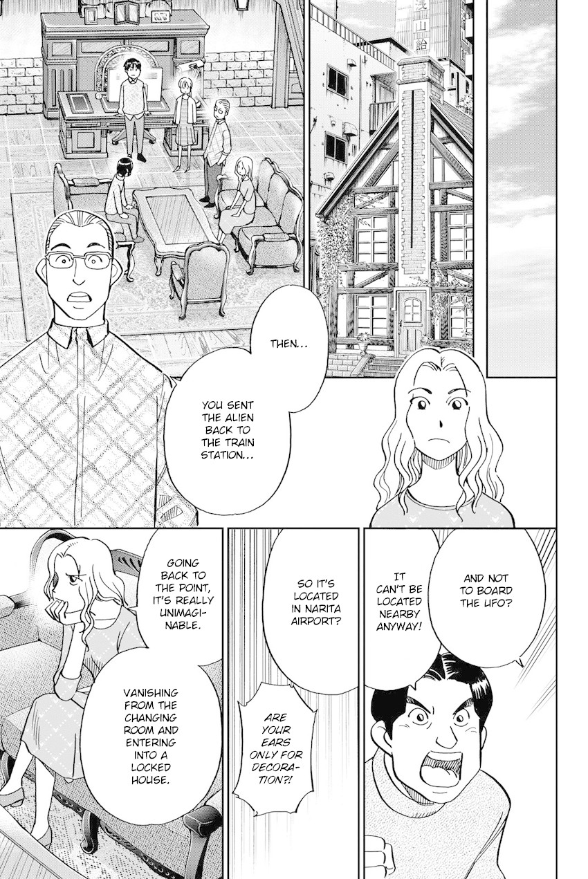 Q.E.D. iff - Shoumei Shuuryou chapter 11 page 72