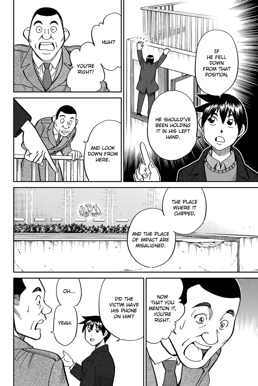 Q.E.D. iff - Shoumei Shuuryou chapter 12 page 29