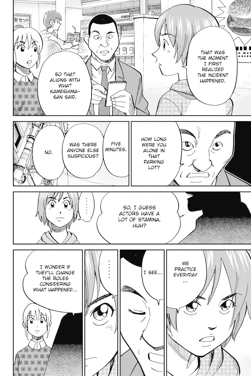 Q.E.D. iff - Shoumei Shuuryou chapter 12 page 71